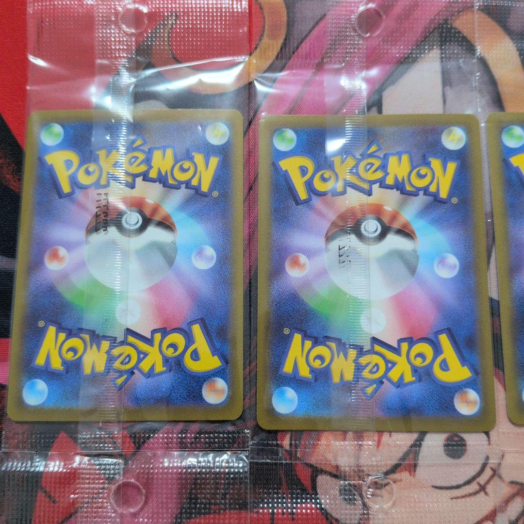 ピカチュウ：パッケージ版『ポケットモンスター スカーレット』『ポケットモンスタ…