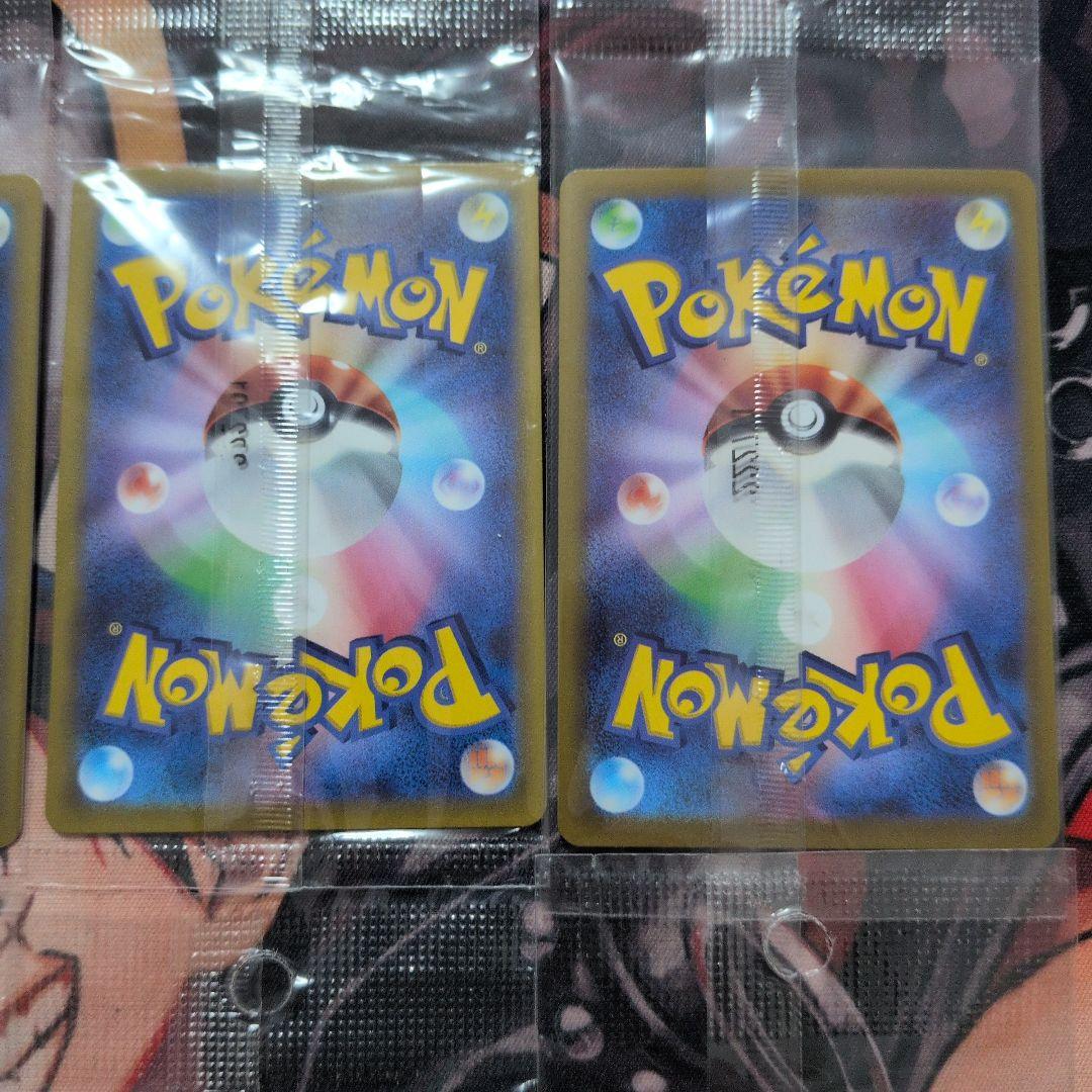 ピカチュウ：パッケージ版『ポケットモンスター スカーレット』『ポケットモンスタ…