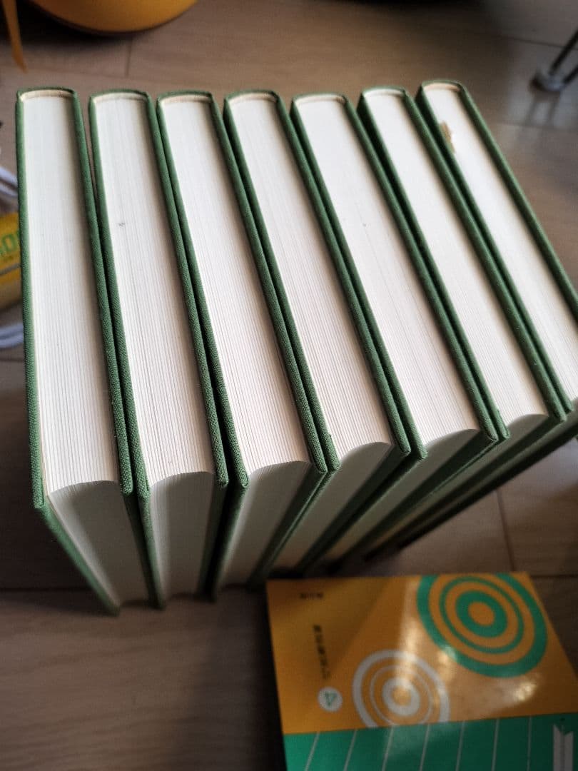 現代弓道講座　復刻版