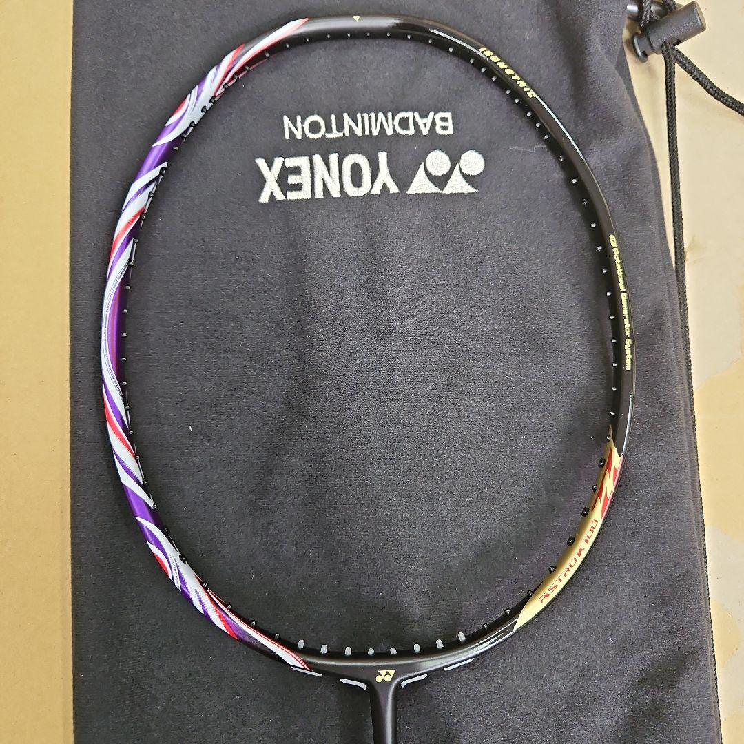 新品未使用！限定品！アストロクス100zzBP(4u5 )　ax100zzbp