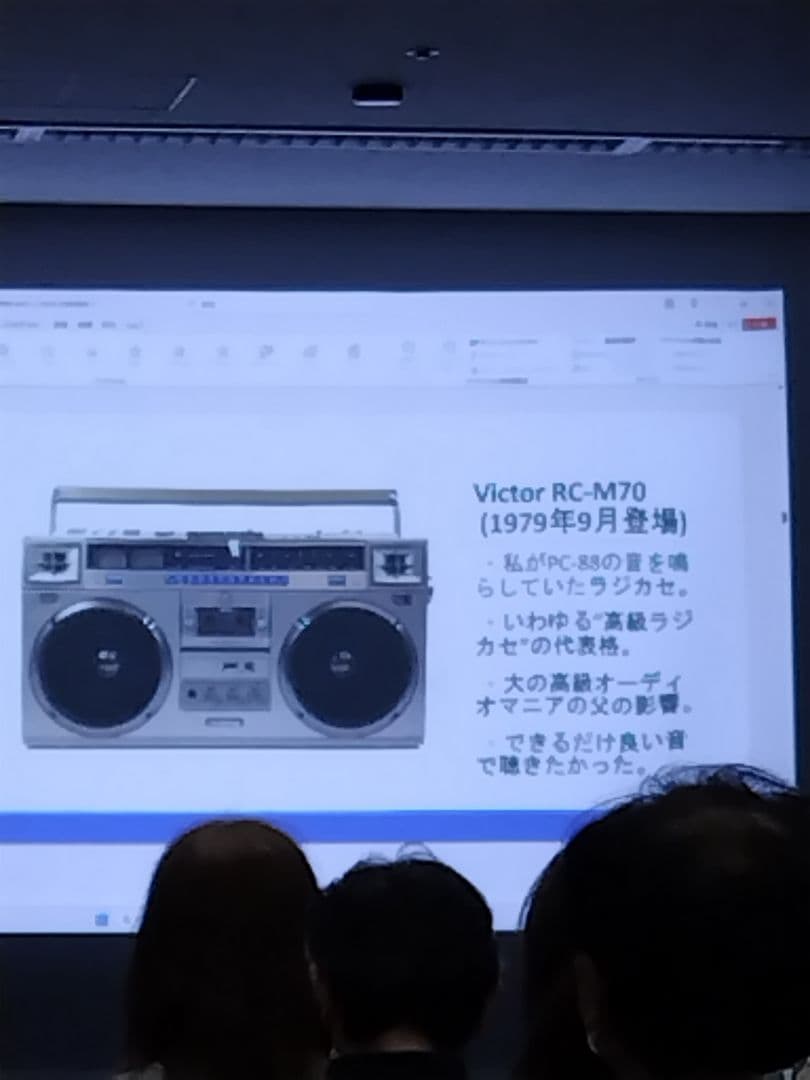 Victor ラジオカセットレコーダー RC-M70ラジカセ ビクター ラジオ