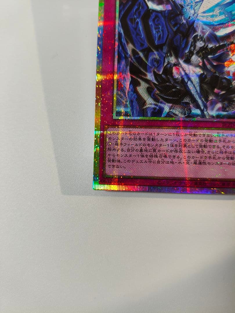 遊戯王OCG 霆王の閃光 ドミナススパーク プリシク