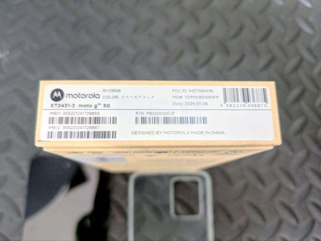 モトローラスマホ MOTO g64 5G 専用カバー付き