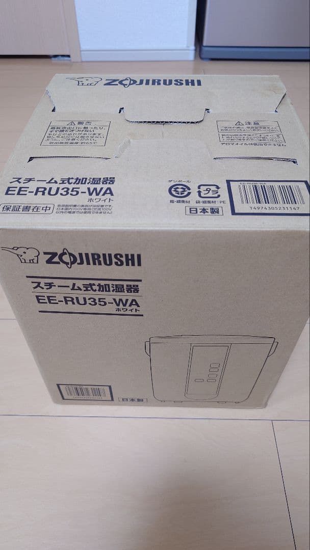 象印 スチーム式加湿器 EE-RU35