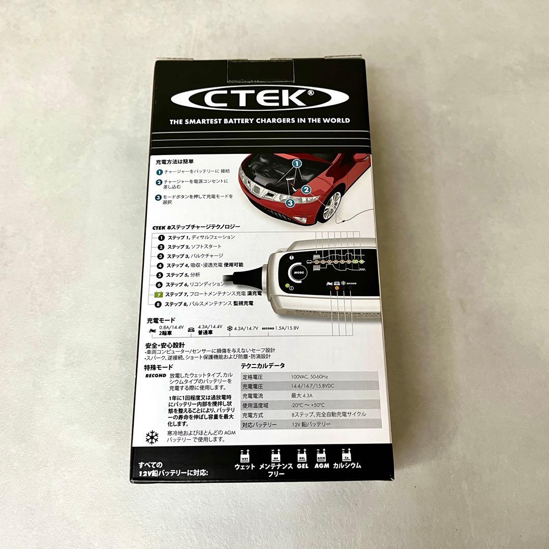 【新品】CTEK(シーテック) バッテリーチャージャー MXS5.0JP