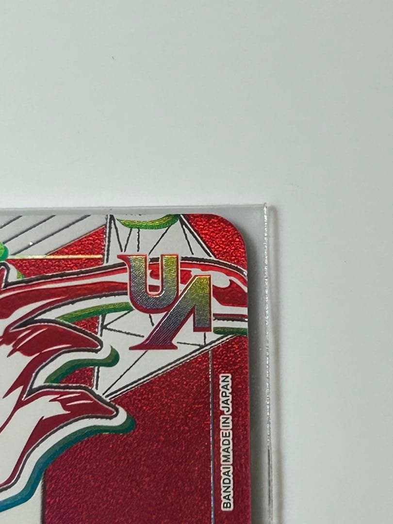 ユニオンアリーナ Dr.STONE 石神千空　ユニオンレア