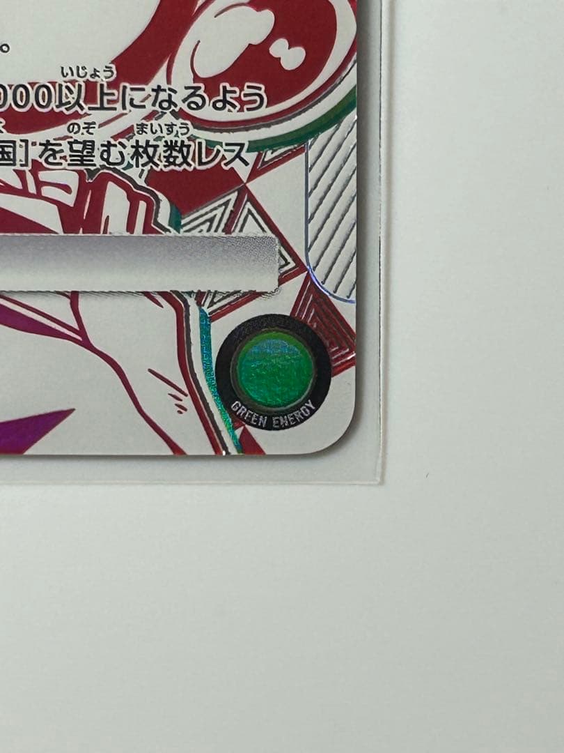 ユニオンアリーナ Dr.STONE 石神千空　ユニオンレア