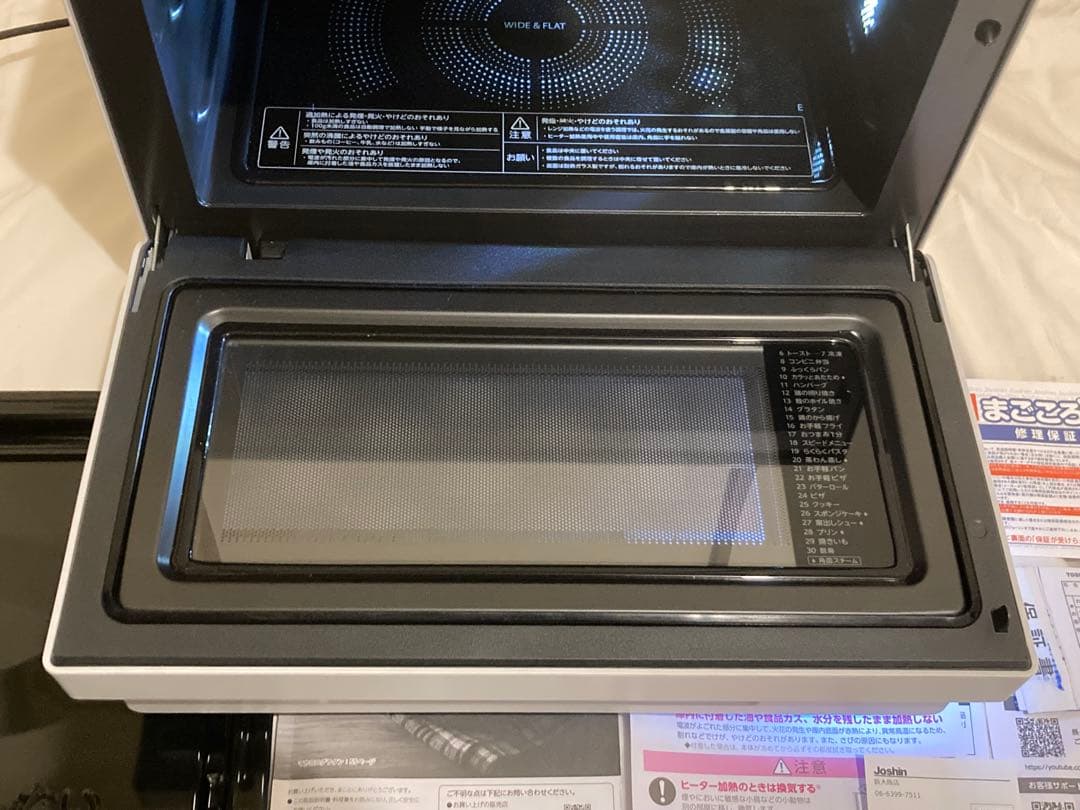 TOSHIBAオーブンレンジ ER-60B 石窯オーブン2025年10月購入美品