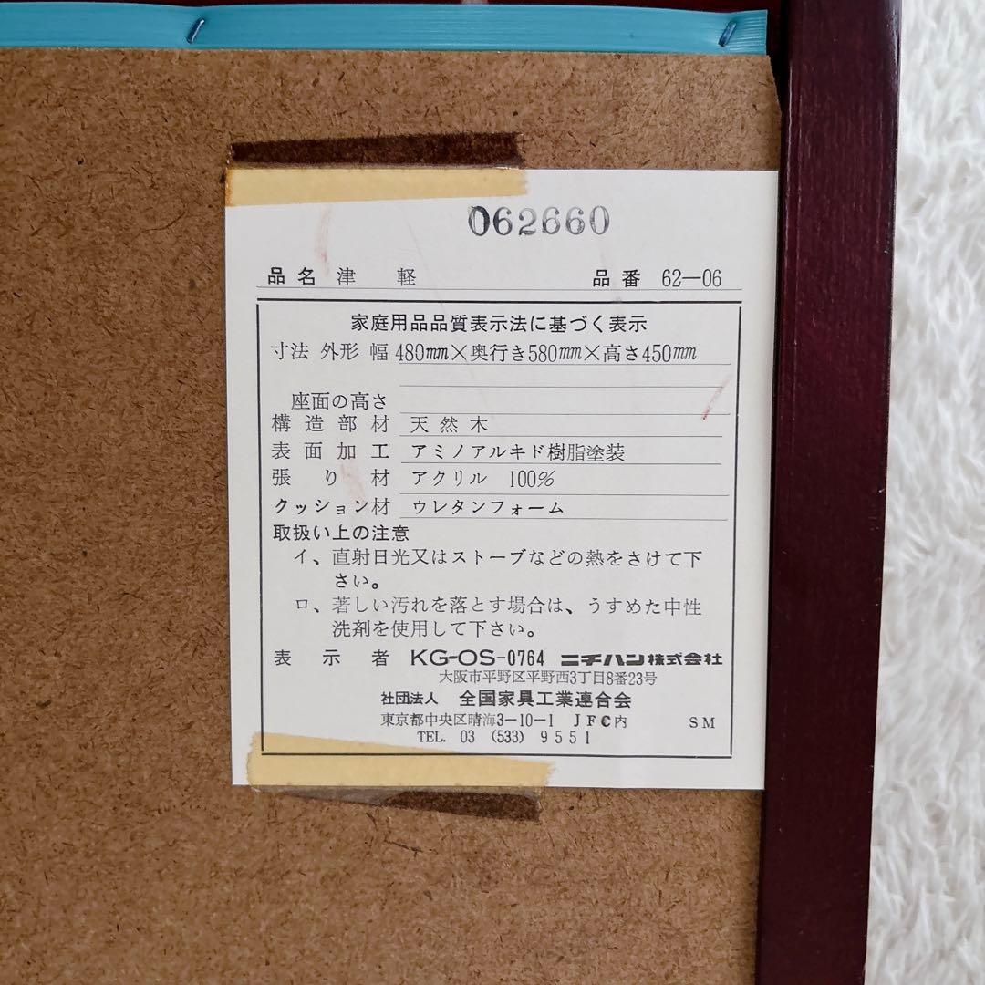 ny様リクエスト品】赤一脚、青2脚 ニチハン当時物レトロ 折りたたみ 座椅子