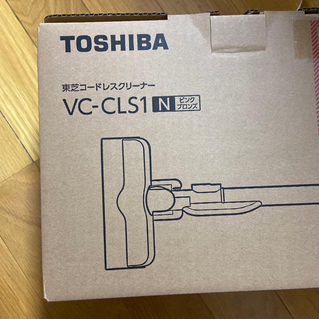 TOSHIBA 東芝コードレスクリーナー VC-CLS1 ピンクブロンズ(N)