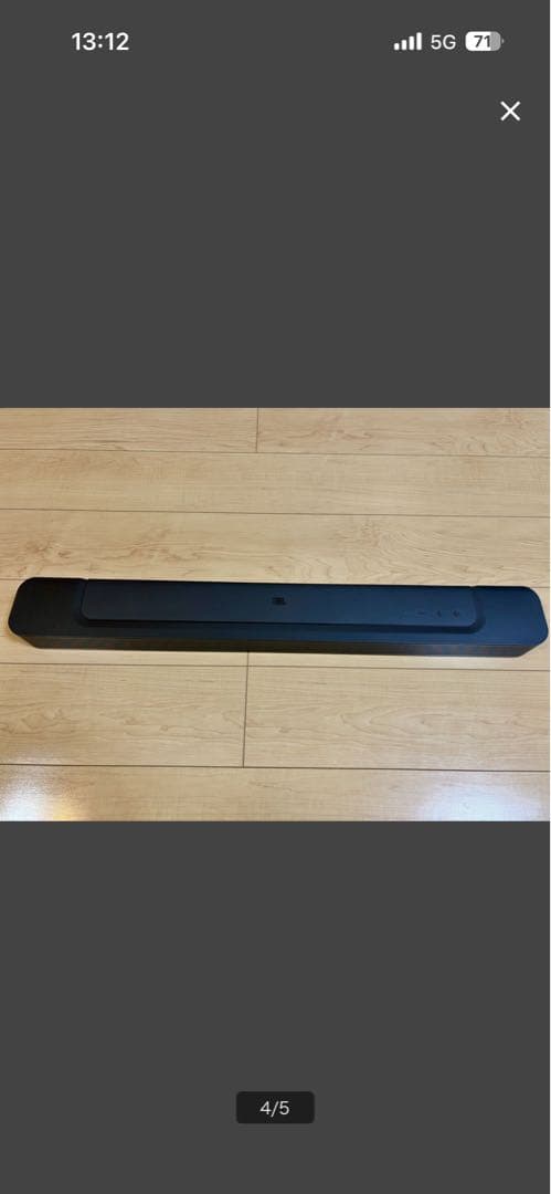 JBL BAR 300 サウンドバー ブラック