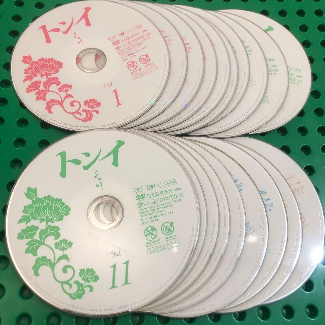 トンイ　DVD ／全巻中26枚