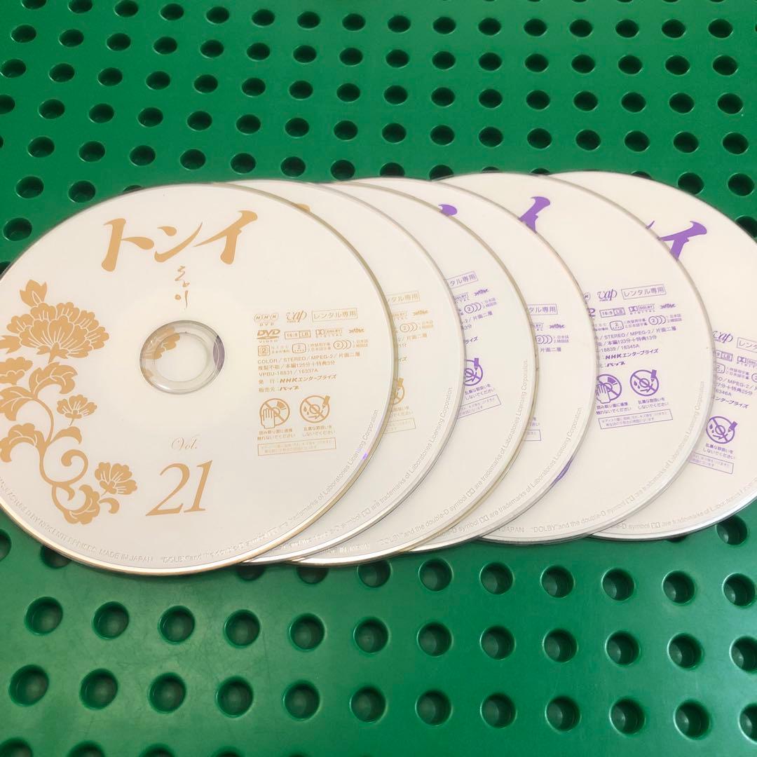 トンイ　DVD ／全巻中26枚