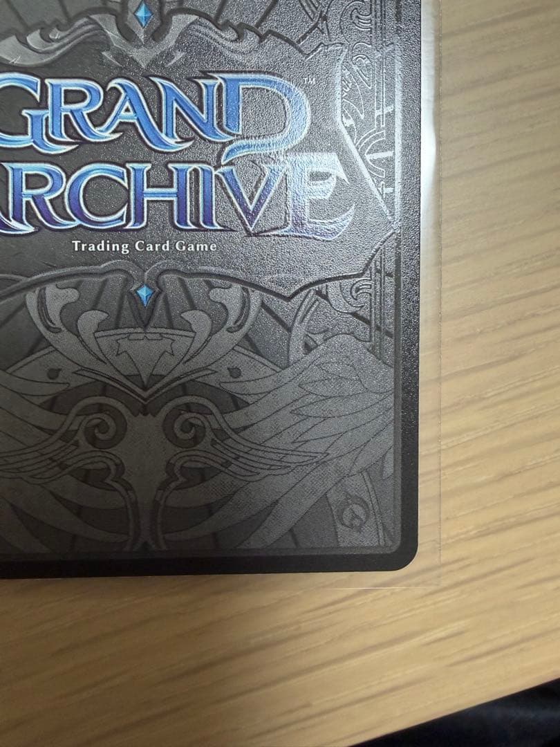 その他 Grand Crusader's Ring UR Non Foil GA