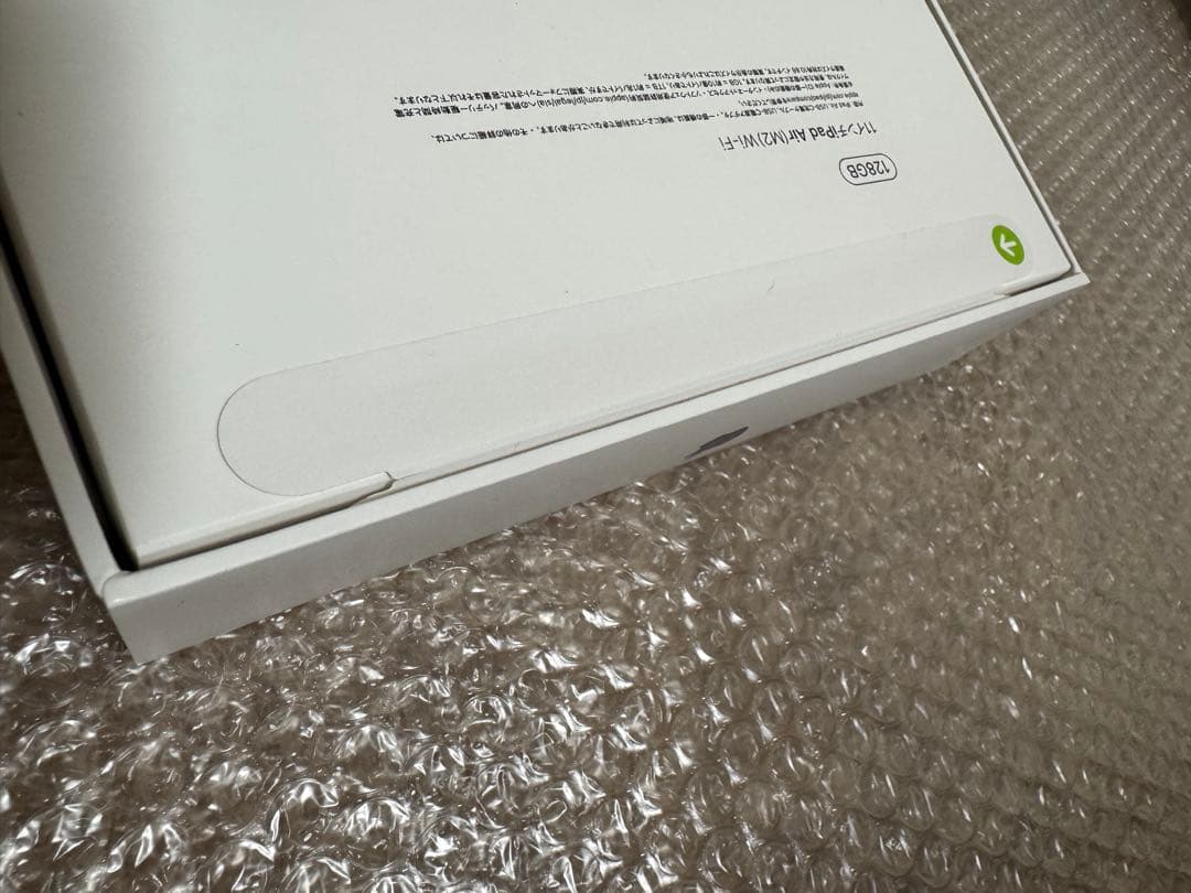 iPad Air 128GB パープル Wi-Fiモデル MUWF3J/A