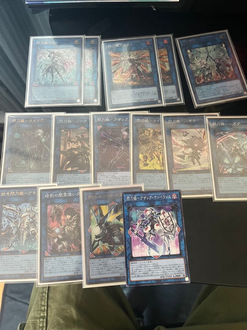 閃刀姫デッキ 引退