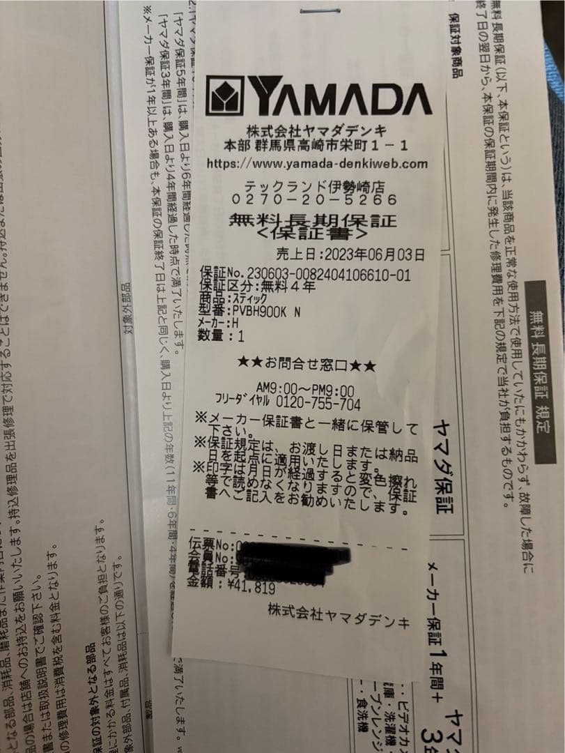 日立 パワーブーストサイクロンコードレス式スティッククリーナー ライトゴールド