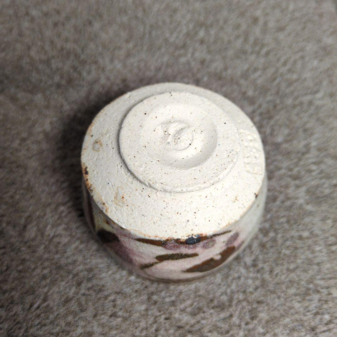 半泥子廣永窯 / 坪島土平 ぐい呑