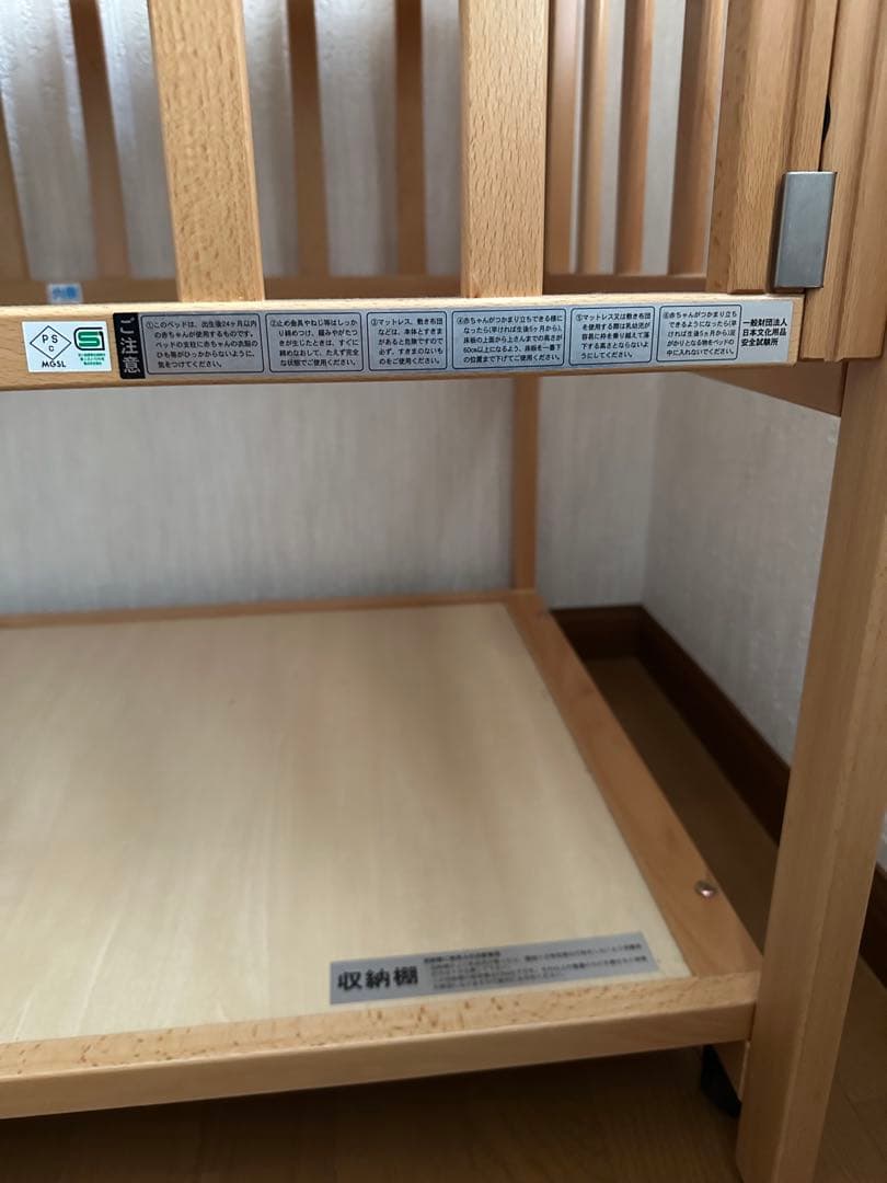 YAMASAKI ヤマサキ コンパクトベッド ツーオープン ミニベッド