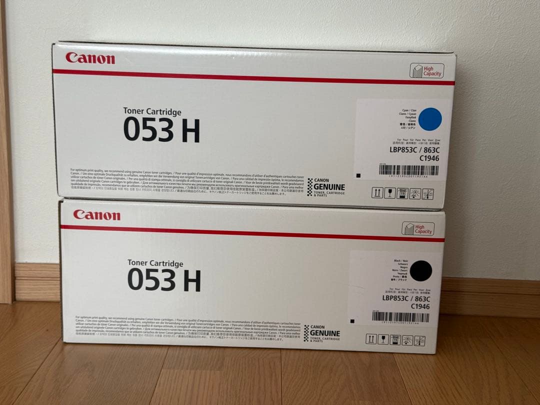 Canon トナーカートリッジ 053 H 2個セット