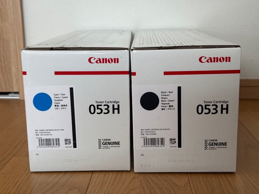 Canon トナーカートリッジ 053 H 2個セット