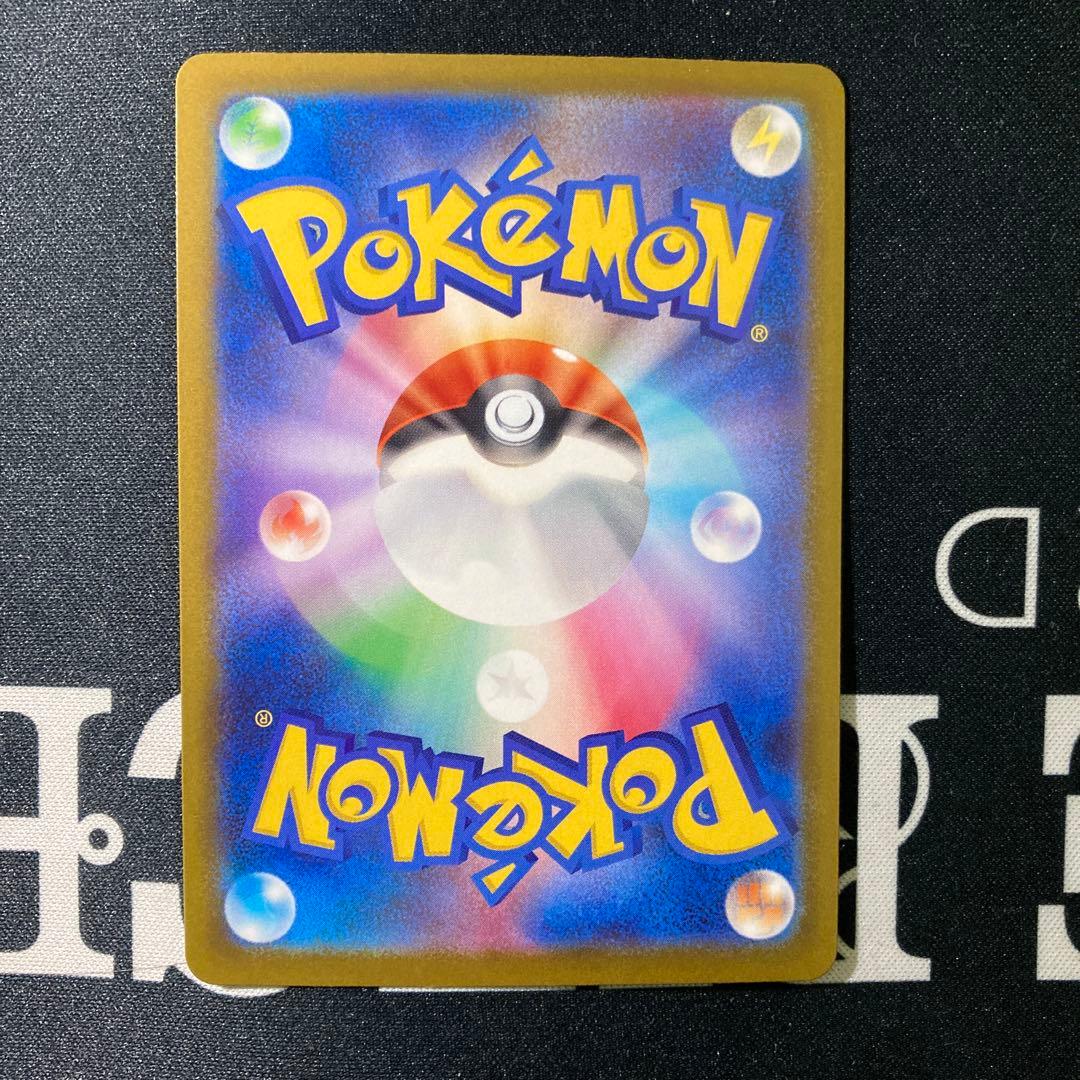 最安値　ポケモンカード メガカイリューex MUR