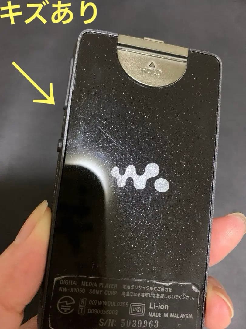 SONYウォークマン NW-X1050 BLACK 16GB