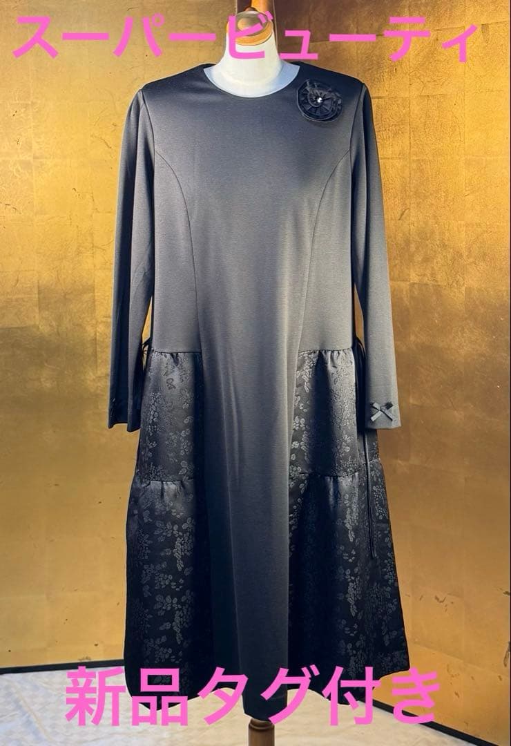 【スーパービューティ】新品タグ付き定価24,200円ストレッチワンピース42