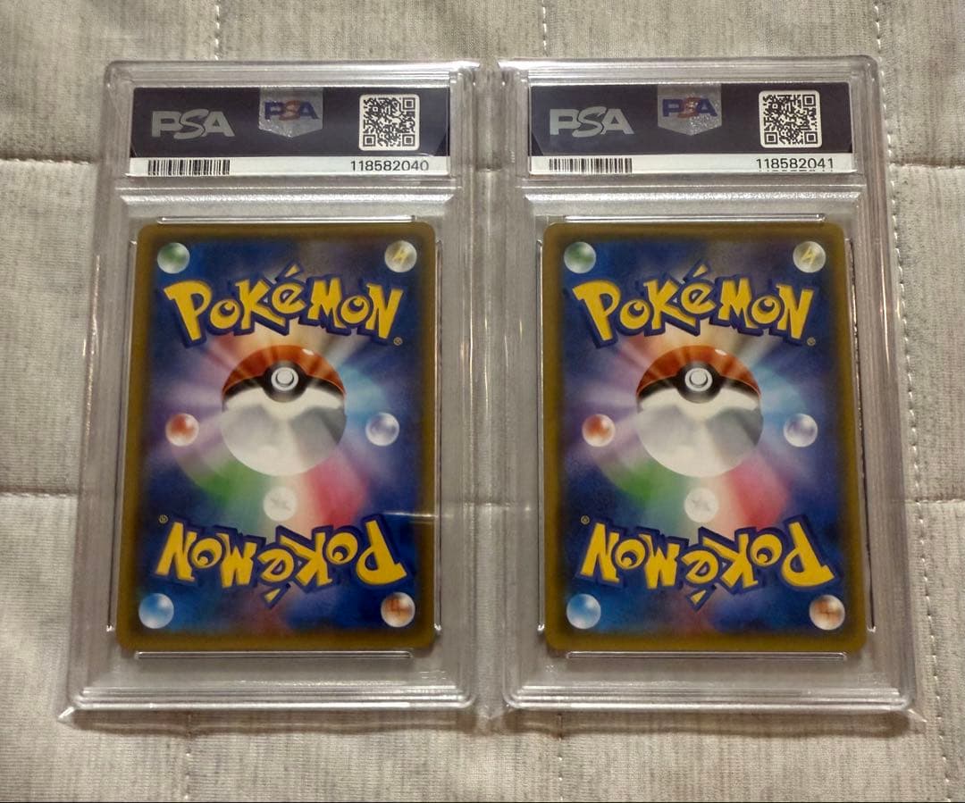 コイキング＆ホエルオーGX RR SM9 タッグボルト 019/095 PSA9