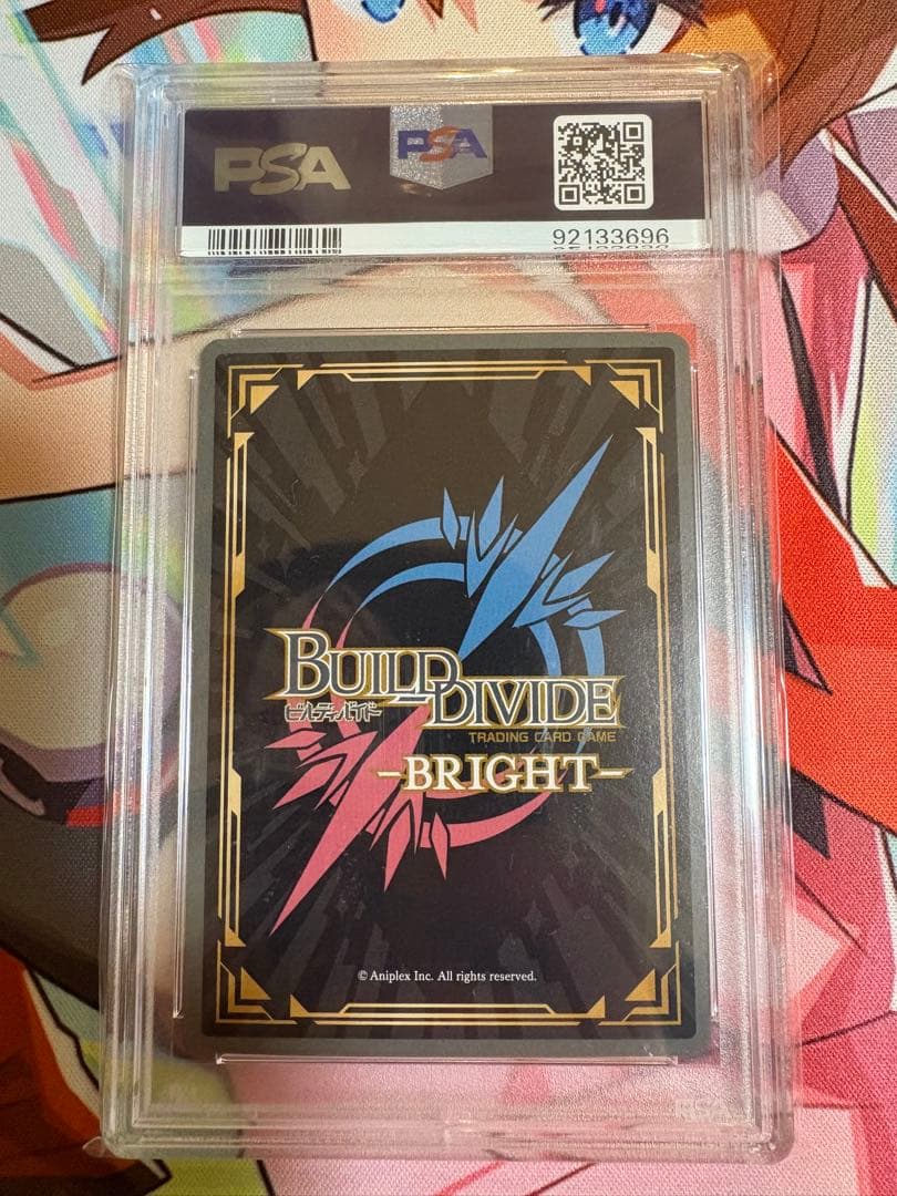 多彩なコスチューム　英梨々　PSA10 ビルディバイド　SSR