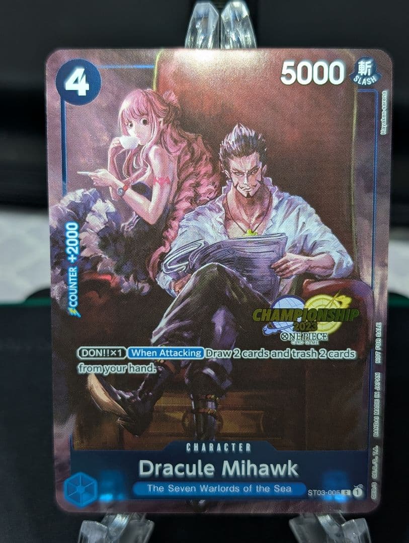 ジュラキュール・ミホーク：フラッグシップ PSA BGS