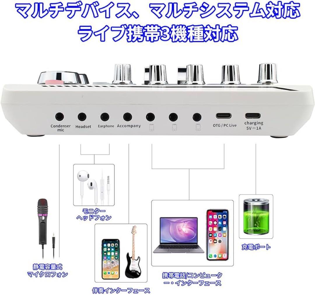 カラオケマイクセット　家庭用　ミキサーセット