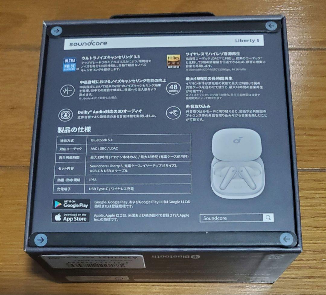 Anker イヤホン Soundcore Liberty5 ホワイト　新品未開封