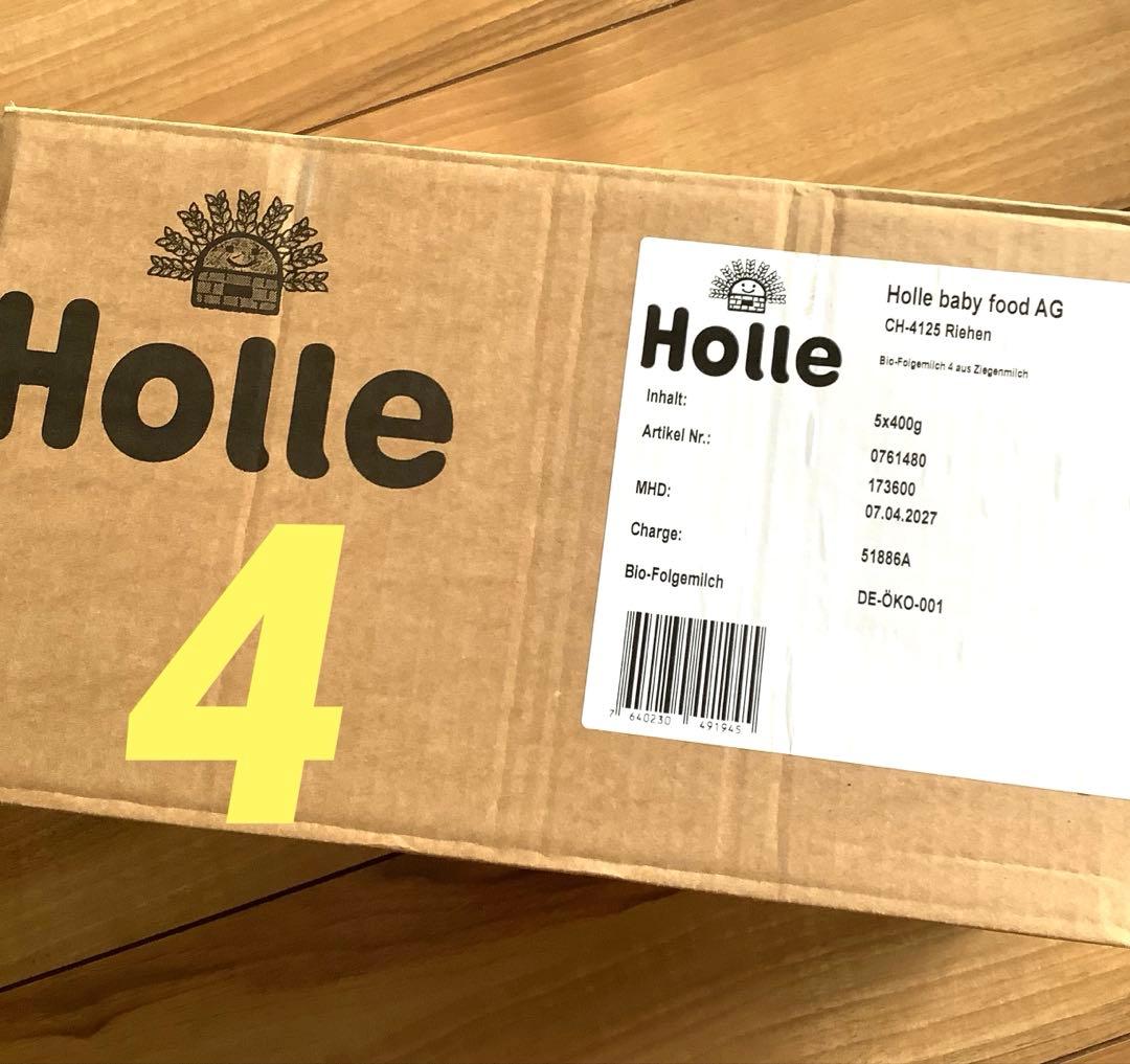 【最速宅急便】Holle(ホレ) Bio 山羊ミルクSTEP4(12ヶ月〜)２箱
