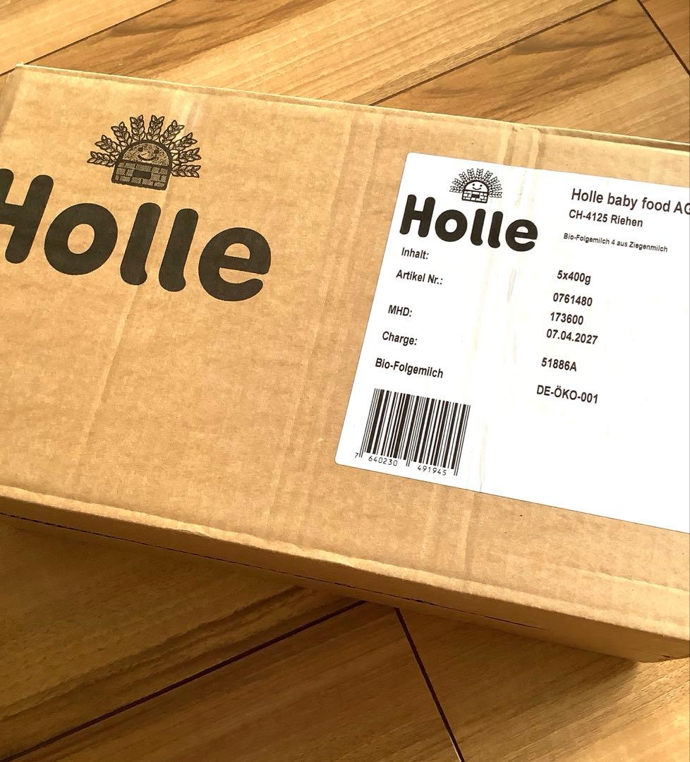 【最速宅急便】Holle(ホレ) Bio 山羊ミルクSTEP4(12ヶ月〜)２箱