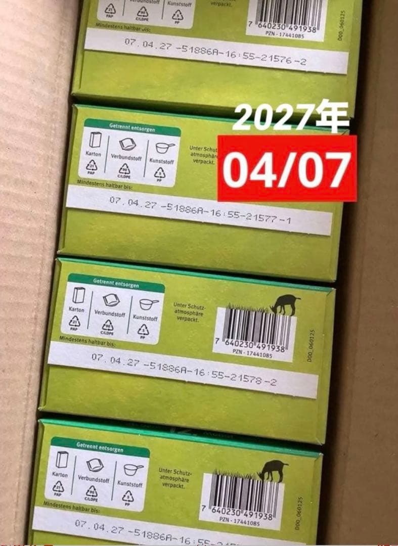 【最速宅急便】Holle(ホレ) Bio 山羊ミルクSTEP4(12ヶ月〜)２箱