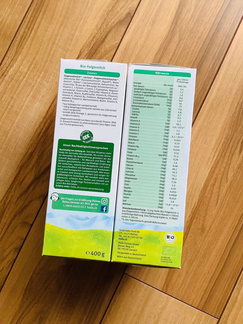【最速宅急便】Holle(ホレ) Bio 山羊ミルクSTEP4(12ヶ月〜)２箱
