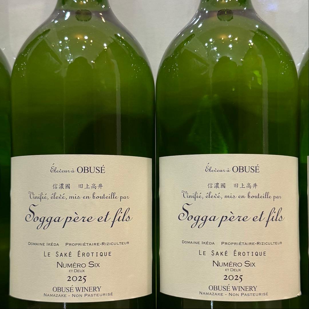 小布施ワイナリー ソガペールエフィスヌメロシス2025 マグナム 2026.1