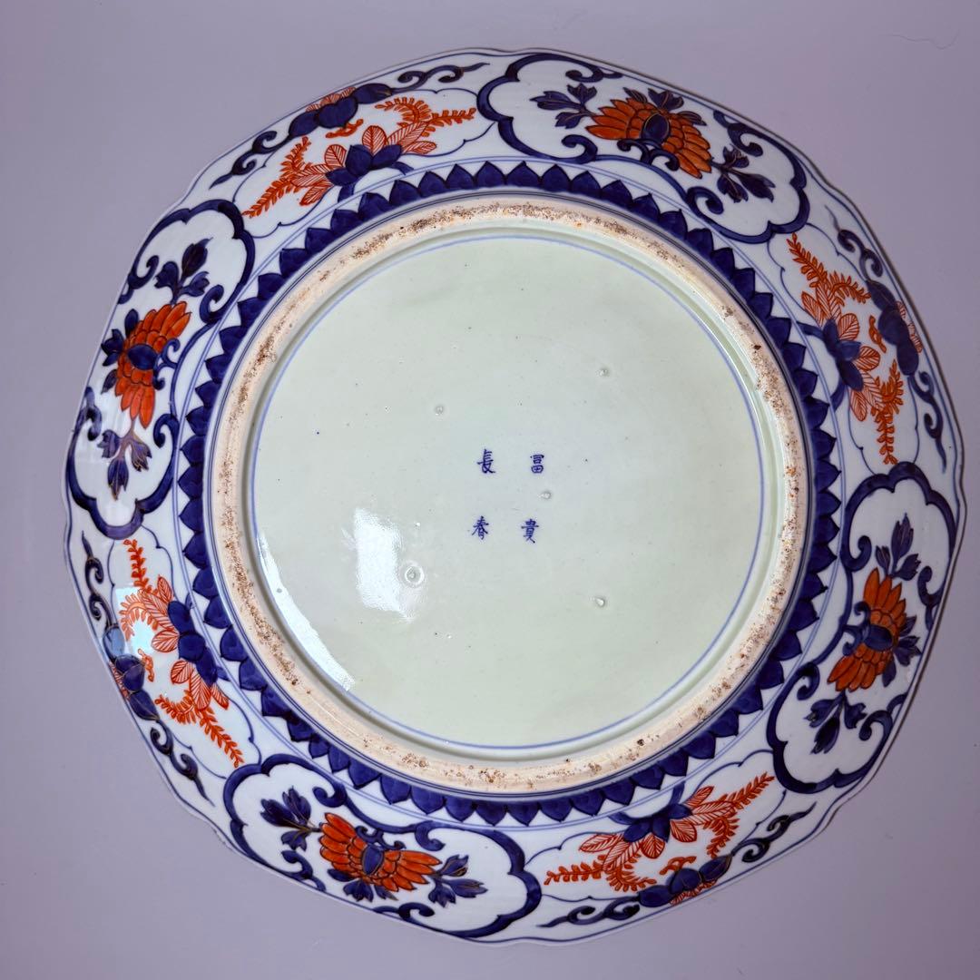 古伊万里　染錦　鳳凰　松竹梅　飛魚　千鳥　八角皿　冨貴長春　超細密技巧　46㎝