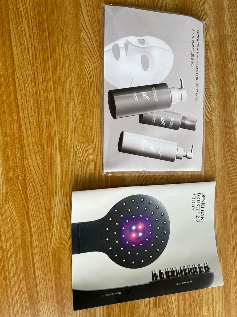 電気バリブラシ2.0+ボディ　エレクトロン 美品 動作確認済み ローション付き