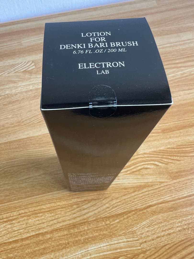 電気バリブラシ2.0+ボディ　エレクトロン 美品 動作確認済み ローション付き