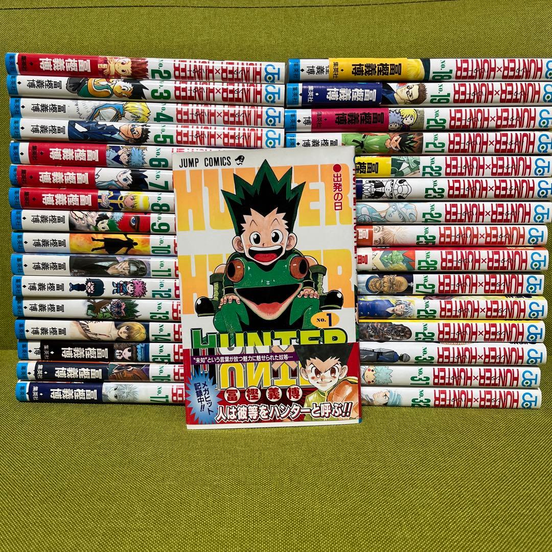 ハンターハンター　HUNTER ×HUNTER 1〜32巻　冨樫義博