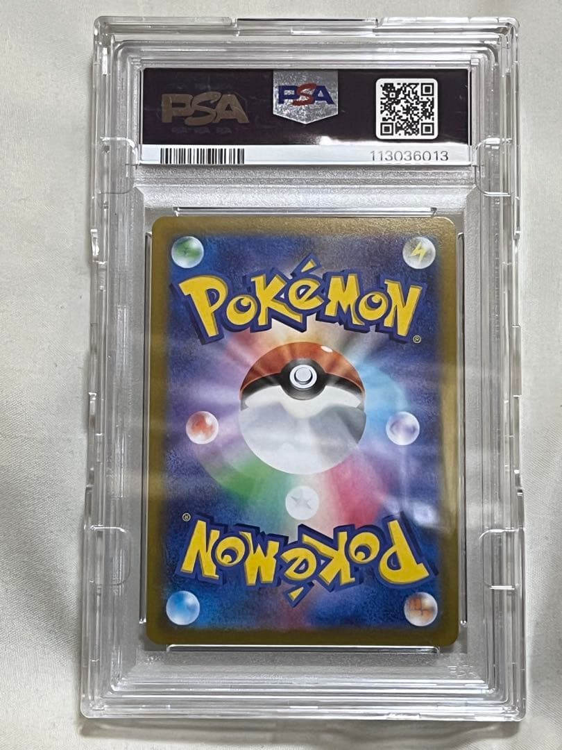 シャワーズV SR S6a イーブイヒーローズ 075/069