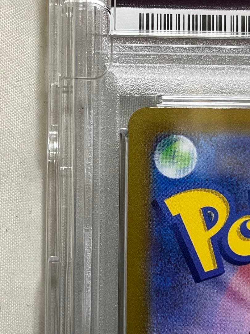 シャワーズV SR S6a イーブイヒーローズ 075/069