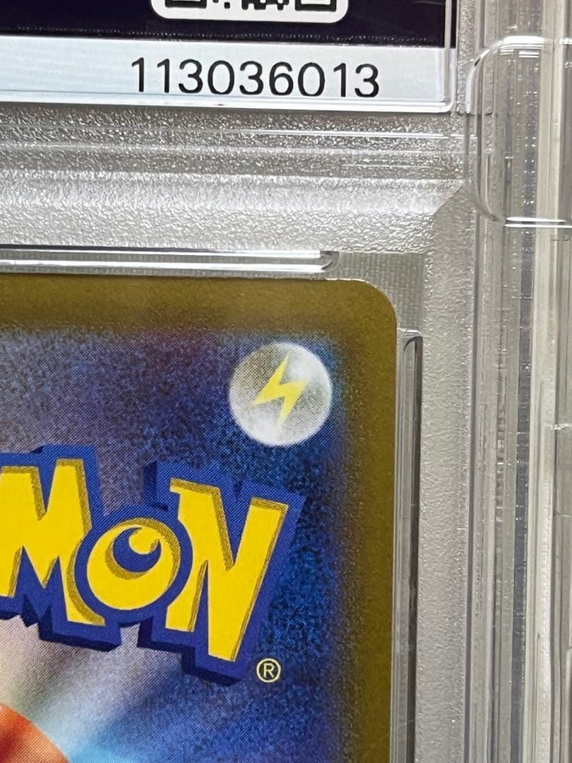 シャワーズV SR S6a イーブイヒーローズ 075/069