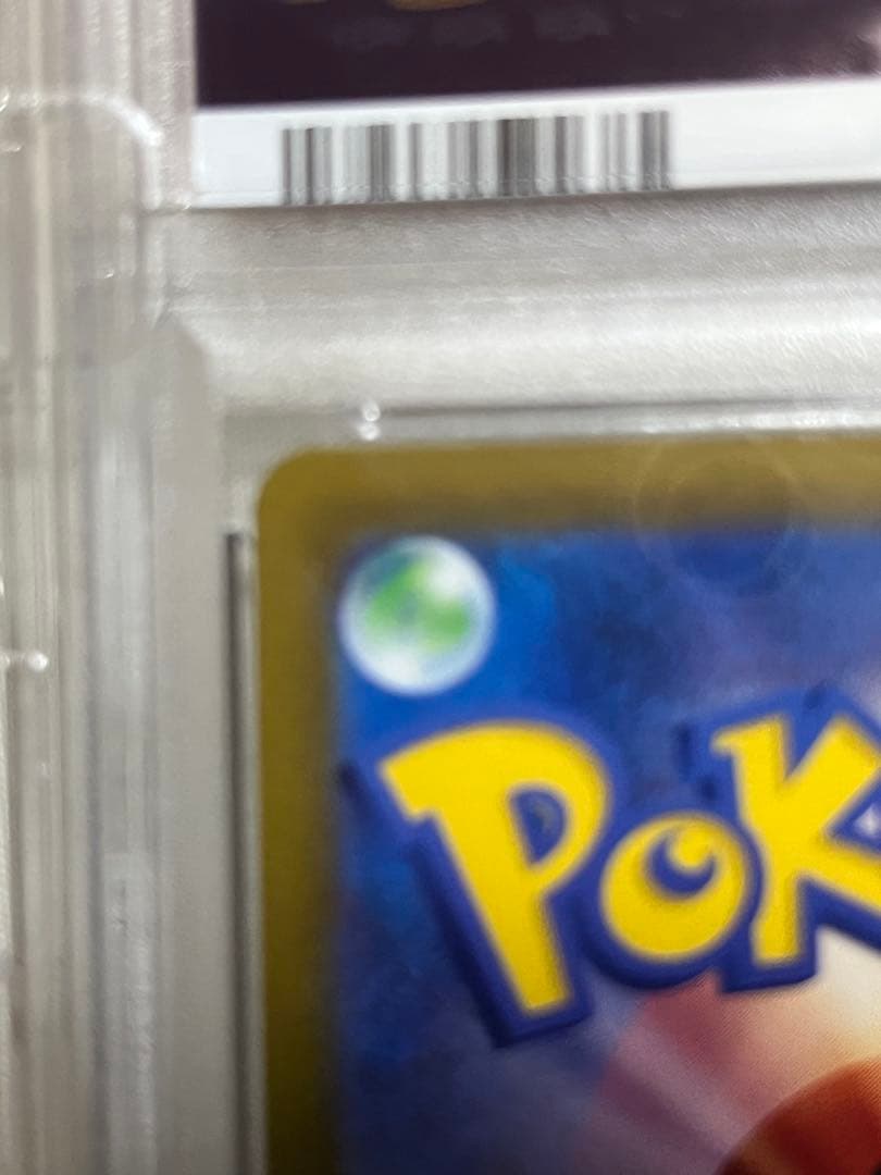 シャワーズV SR S6a イーブイヒーローズ 075/069