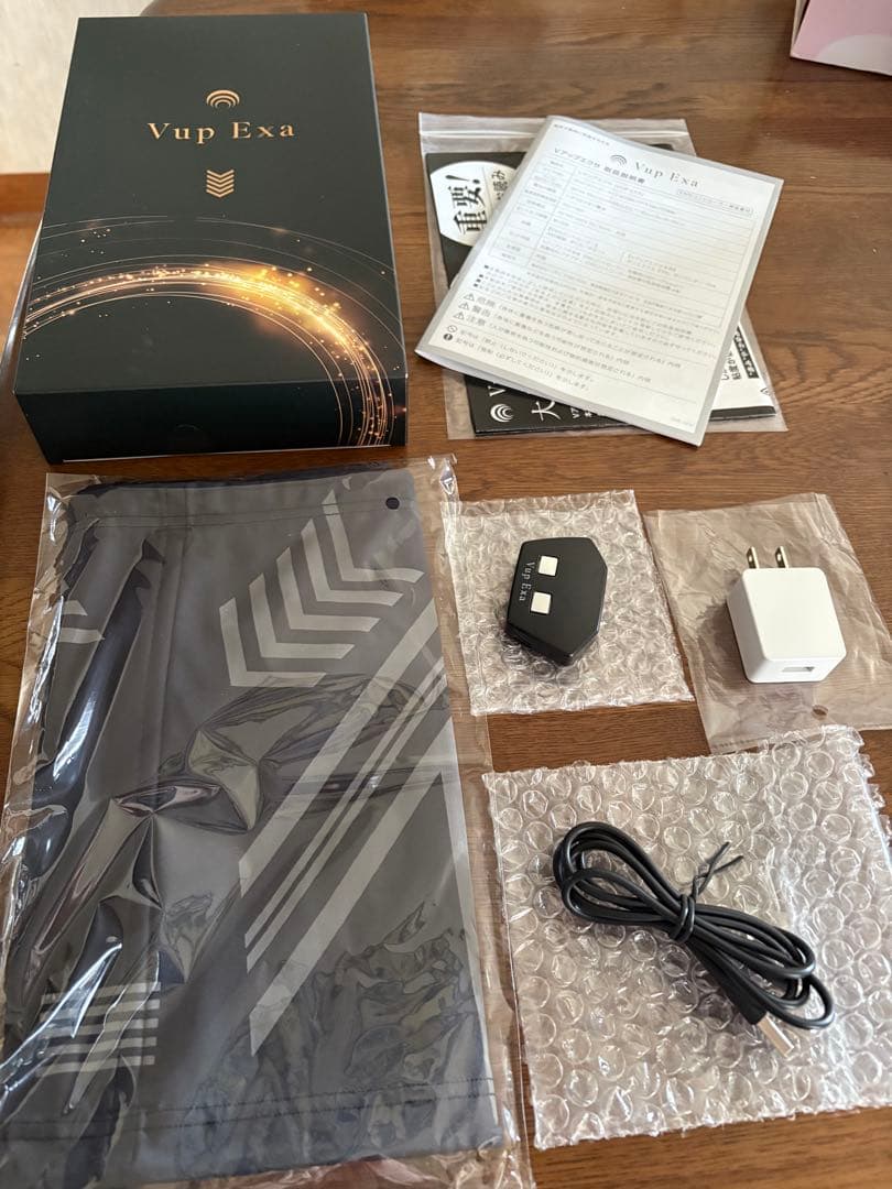 Vup Exa トレーニングアクセサリーセット