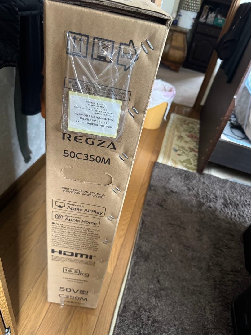 親不知　レグザ５０V型４K液晶テレビ