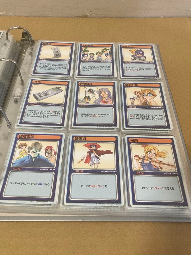 リーフファイト　まとめ売り