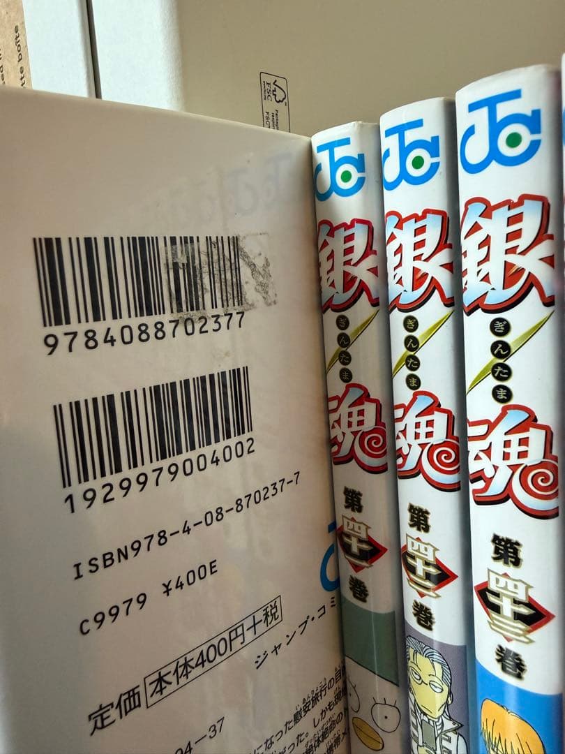 銀魂 全巻セット 【完結】　1〜77巻　今だけ銀魂カードセット